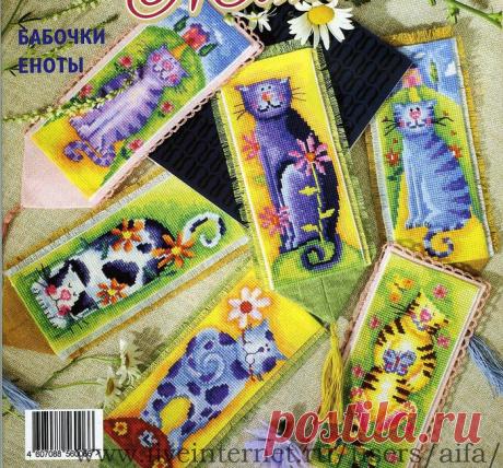 Вышивка крестом, схемы Коты разноцветные (закладки- очешники)