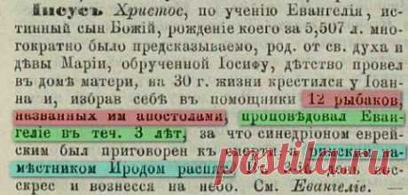 Шок | Эксклюзив