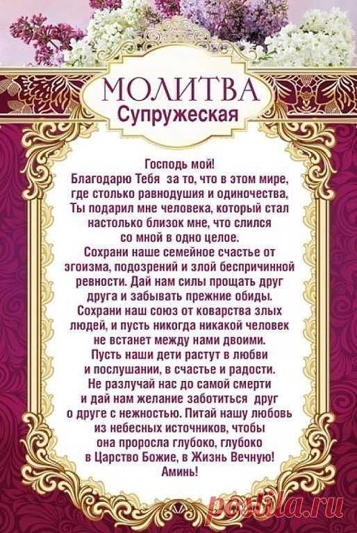 СОХРАНИ СЕБЕ НА СТРАНИЦУ!!! 
НЕМНОГО О ВАЖНОМ...
МОЛИТВЫ.
Пусть Господь хранить всех кто Вам дорог.
