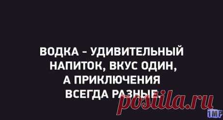 1mp.mobi - 1 Миллион Приколов :)