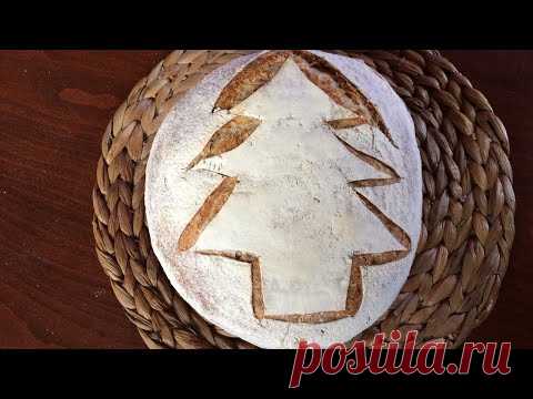 🔴Самый Вкусный Хлеб на закваске - YouTube
Как сделать красивый рисунок на хлебе
https://youtu.be/k_yPI1cnAIA
НЕ ЗАБУДЬТЕ ПОСТАВИТЬ ОЦЕНКУ  РЕЦЕПТУ👍

#рецепты #еда #хлеб #тесто #выпечка 

#видео #видеорецепт
