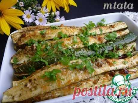 Цуккини, запечённые с пармезаном - кулинарный рецепт