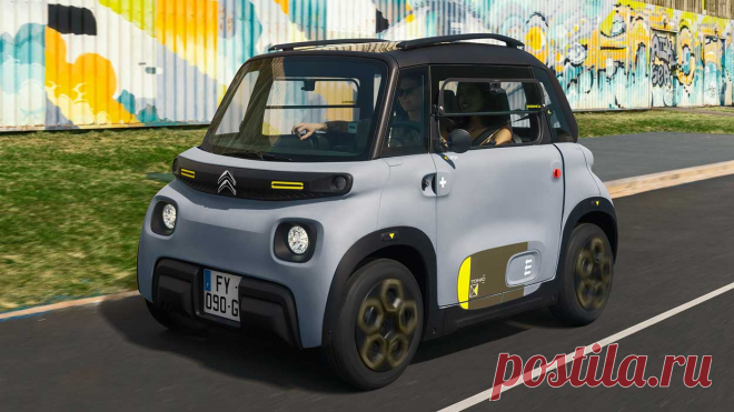 Citroen My Ami Tonic 2023: цена, фото, видео, характеристики