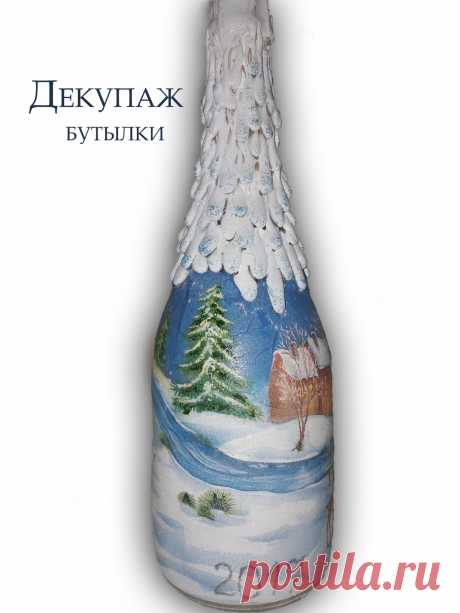 Декупаж бутылки шампанского - Интернет-магазин товаров для декупажа &quot;Salfetka-shop.ru&quot;