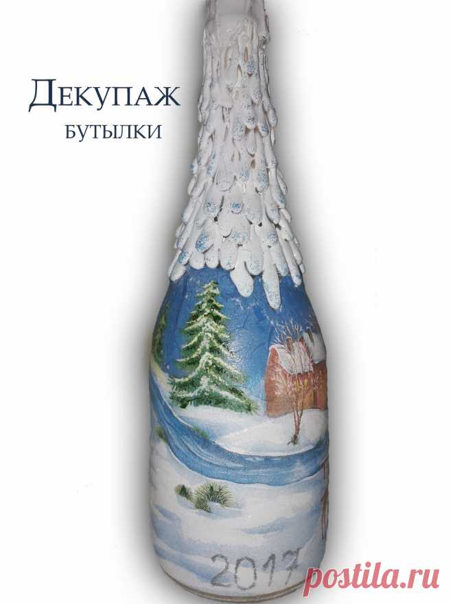 Декупаж бутылки шампанского - Интернет-магазин товаров для декупажа "Salfetka-shop.ru"