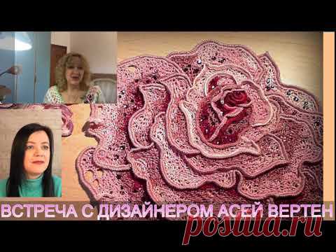 Asia Verten ,Ася Вертен Интервью Вики Исакиной .