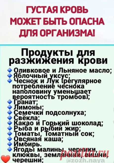 Pin page