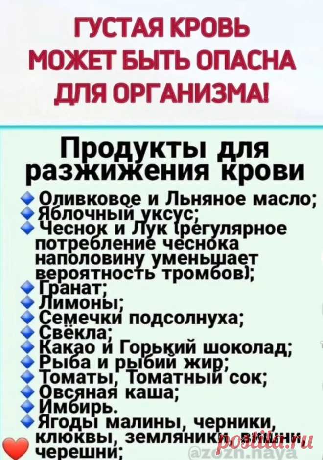 Pin page