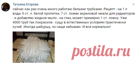Плетение из газет