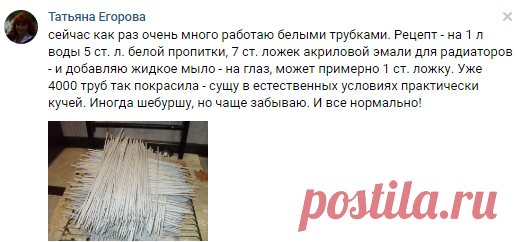 Плетение из газет