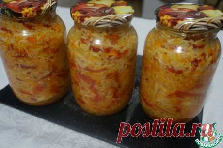 Салат из капусты на зиму Кулинарный рецепт