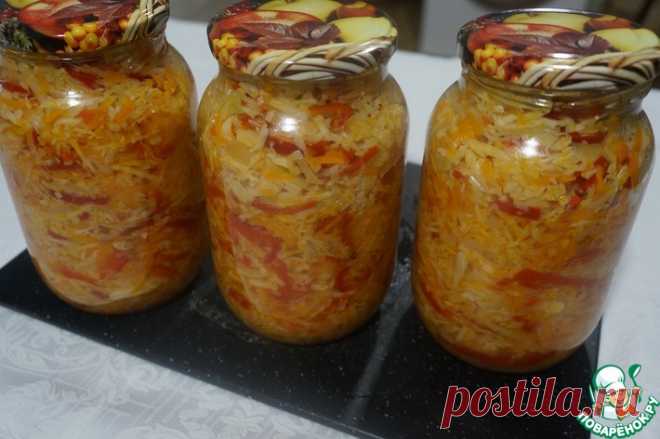 Салат из капусты на зиму Кулинарный рецепт