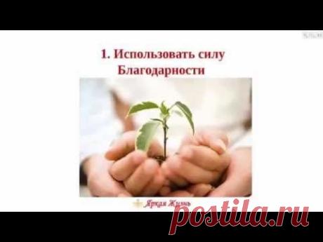 Тета-медитация благодарности - YouTube