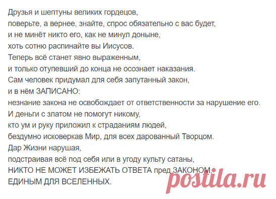 (1) Мой Мир@Mail.Ru
