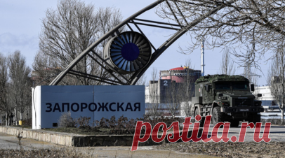 На Запорожской АЭС отключили линию «Ферросплавная-1». На Запорожской АЭС отключили высоковольтную линию энергоснабжения 330 кВ «Ферросплавная-1». Читать далее