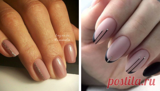 А вы уже видели новые идеи нюдового маникюра. Стильные идеи. Минималистичный маникюр.Фото 

















































источник