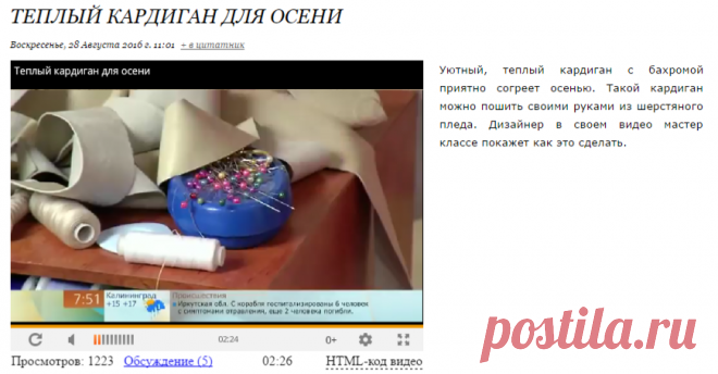 Теплый кардиган для осени