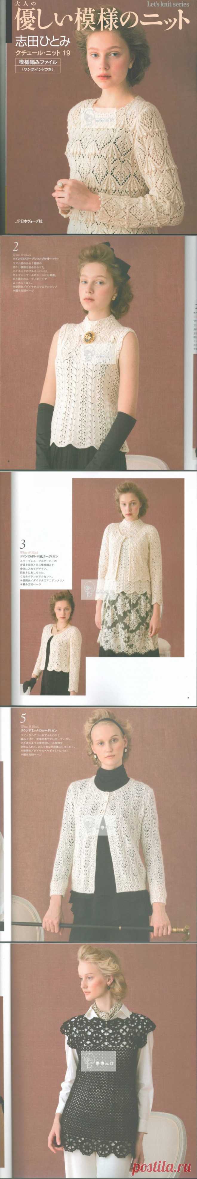 Альбом«Let's knit series NV80419»(япония)