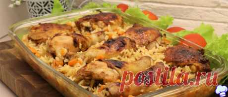 Рассыпчатый рис с ароматной курочкой в духовке