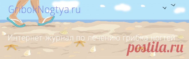 Препараты для лечения грибка ногтей на руках