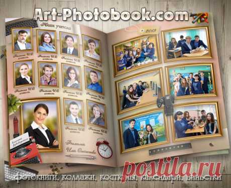 Выпускной фотопланшет Фото на столе » Детские PSD фотошаблоны, выпускные фотокниги, школьные фотоальбомы, фотокниги для детского сада, psd шаблоны для фотокниг, детские коллажи, школьный psd макет, фотокнига макет купить, календари, групповые виньетки