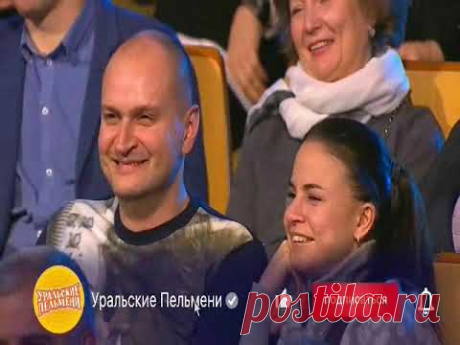 Уральские пельмени Семейка 30 серий