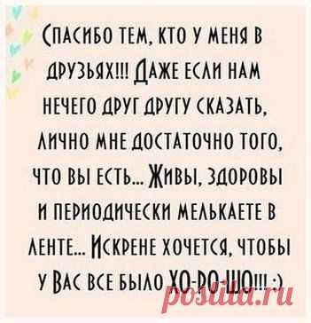 Одноклассники