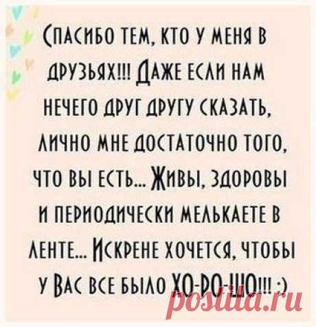 Одноклассники