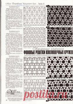 Дуплет №112 " Мисс очарование выпускного бала 12"