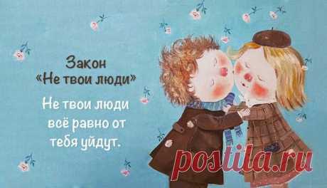 Законы Обнуления, Показательности мелочей и другие... | Познавательный сайт ,,1000 мелочей&quot;