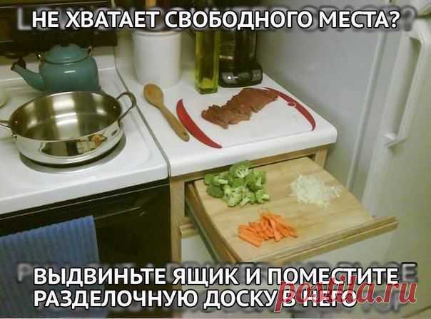 Подсказки