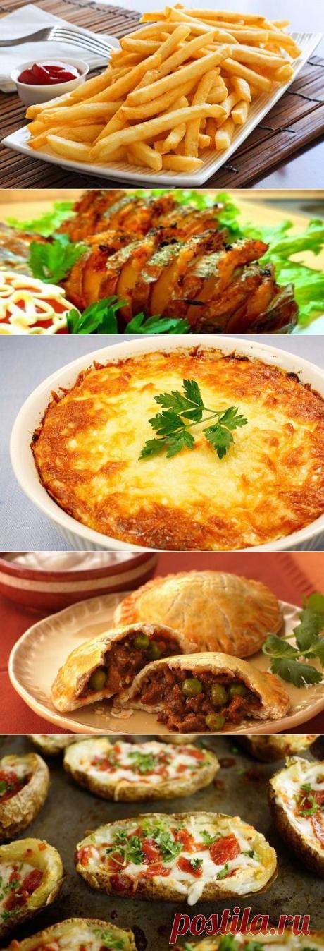10 кулинарных шедевров из картофеля