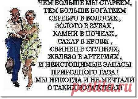 (2) Одноклассники