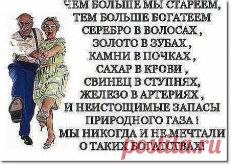 (2) Одноклассники