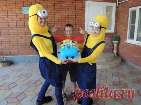 Здорово