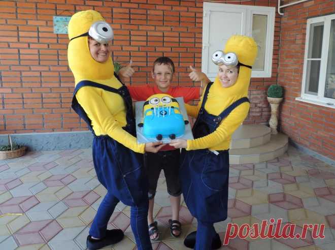 Здорово