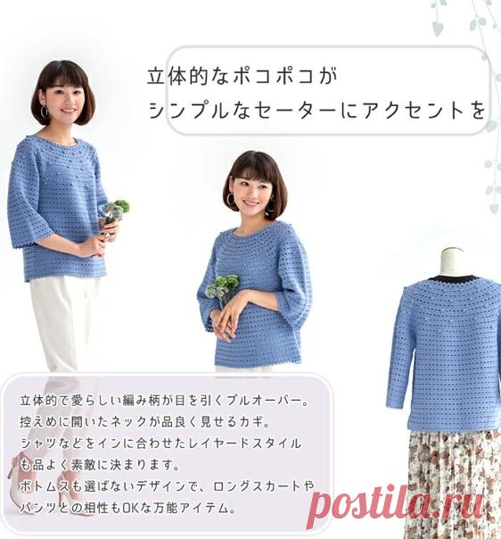 Кофточка с круглой кокеткой