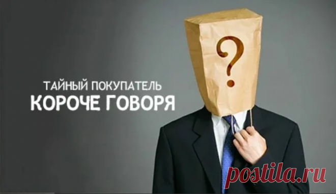 Опасные игры, или Чем может закончиться поиск работы в наше время? Что делать, если угодили в ловушку? Мой опыт Ни для кого не секрет, что в наше время независимо от ситуации в стране, сложно найти подходящую работу.