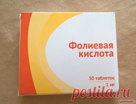 Фолиевая кислота (витамин В9). Самый женский витамин! 

Лучше остальных витаминов восстанавливает иммунитет и поддерживает работу сердца и кровеносных сосудов. Стимулирует деятельность всех органов, особенно кожи, способствует нормальному росту волос. 

Фолиевая кислота в комплексе с витаминами В6 и В12 снижает риск развития заболеваний глаз на 30%. 

Фолиевая кислота обеспечивает здоровый цвет кожи. А вместе с пантотеновой и парааминбензойной кислотами она может долгое вр...