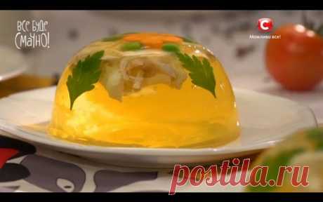 Куриный холодец от Аллы Ковальчук / Все буде смачно / Кукорама — вкусные рецепты!