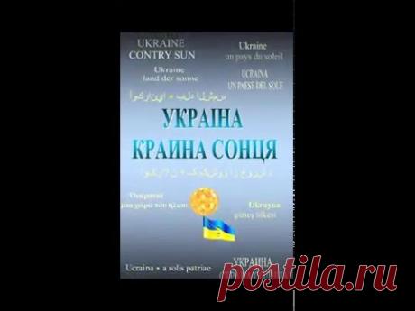 Dr San Chad * UKRAINE - COUNTRY SUN