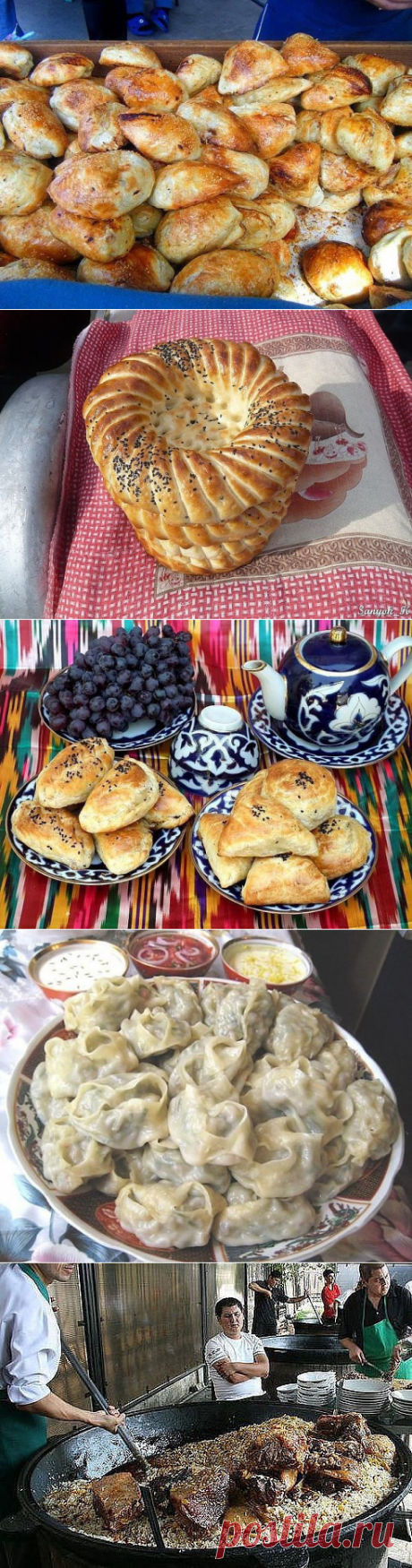Узбекская кухня