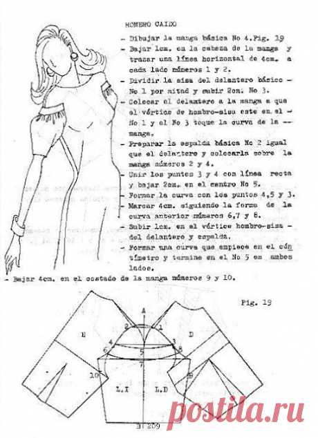 моделирование trazo plano 2