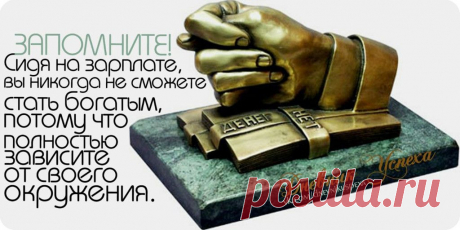 Дорогие соратники !!Жизнь-капризна : течет, меняется ,но мы в силе изменить ее течение! Oдному тяжело ,да и скучно .Присоединяйтесь вместе веселей и да и сил больше..