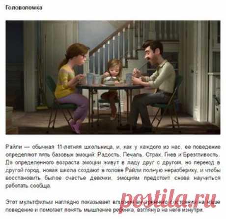10 фильмов, которые помогут лучше понимать наших детей