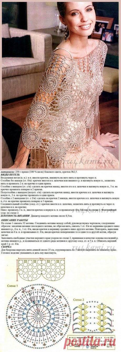 Ажурная накидка крючком » Сайт &quot;Ручками&quot; - делаем вещи своими руками