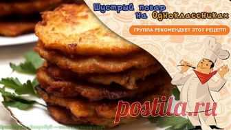 Брамбораки, Попробуй — не пожалеешь!