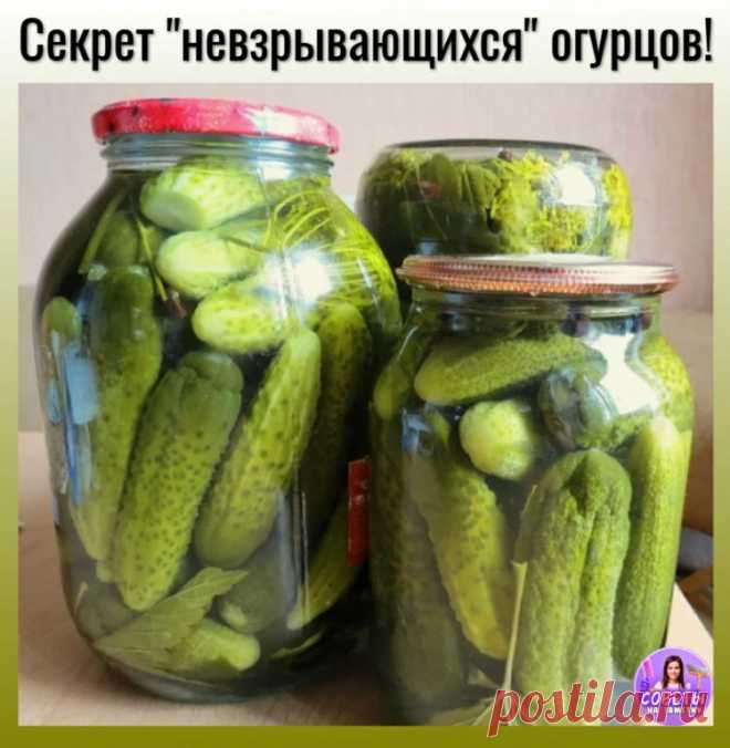 Секрет 