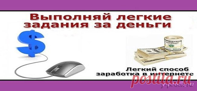 Как Заработать деньги на кликах в интернете?