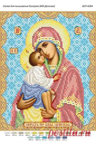 Схема для вышивки бисером иконы 